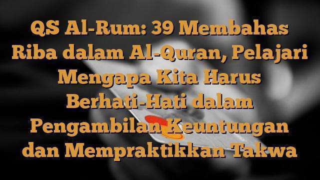 Qs Al Rum Membahas Riba Dalam Al Quran Pelajari Mengapa Kita Harus